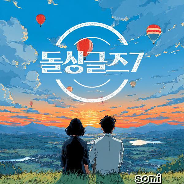 Image Cover